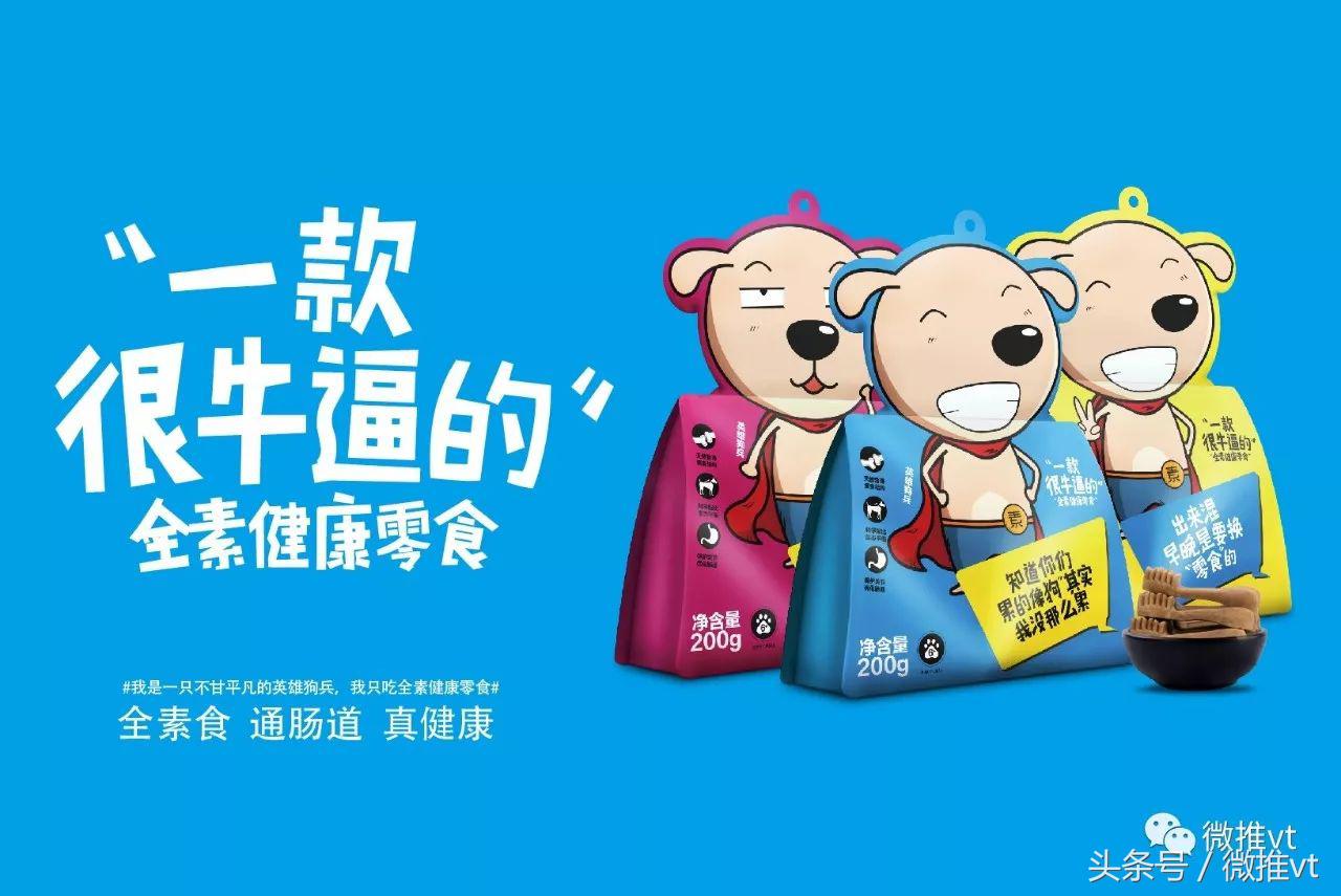 微商电商如何做营销策略,微商电商运营技巧