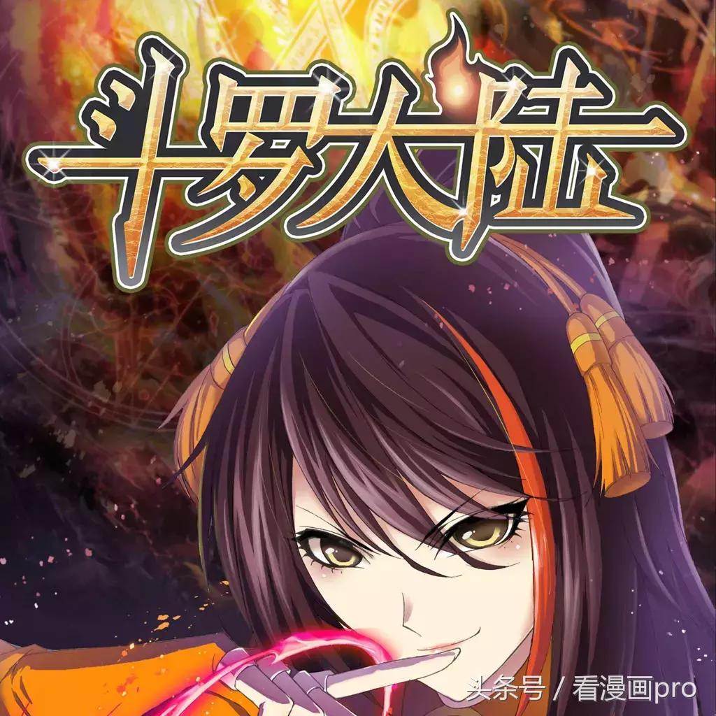 国漫巅峰之作十部漫画,国漫最强十部动漫