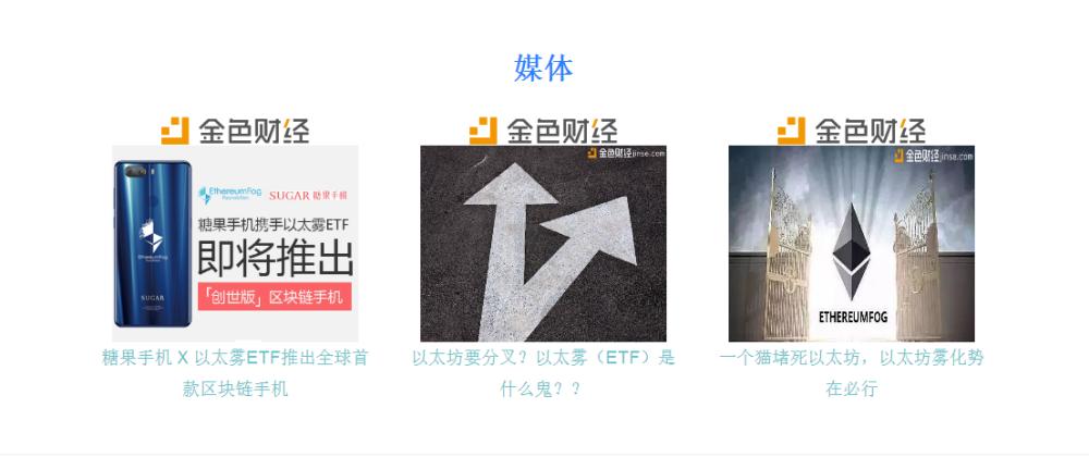 区块链隐藏风险,区块链信息泄密