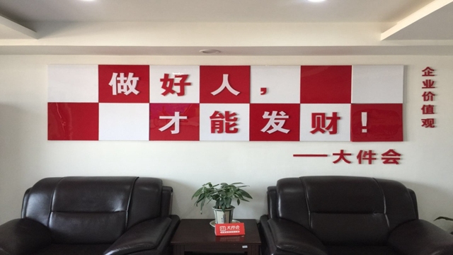 大件年会礼品,大物件年会奖品