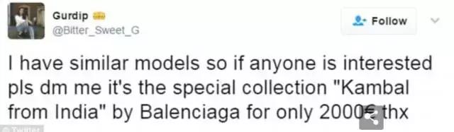 2017年度戏精盘点，把批发袋卖成爆款、把脚垫做成裙子还卖1万元