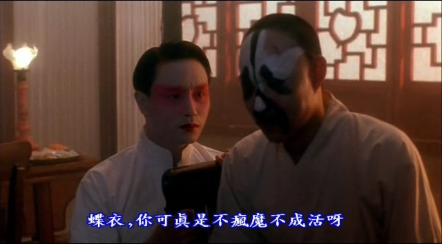 霸王别姬是中国评分最高的电影吗,浅评我最喜欢的电影