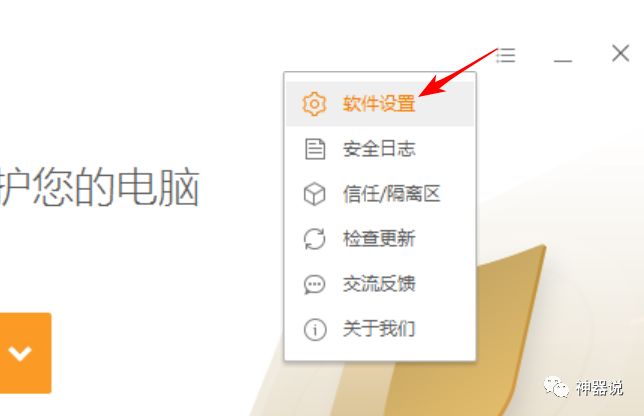 有什么针对挖矿木马的工具吗,挖矿木马解决方法