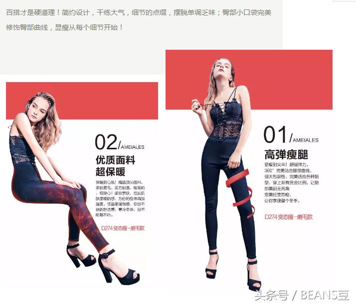 春风十里，不如穿安美拉的你！