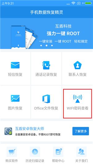 wifi出问题了如何解决,wifi故障原因及排除