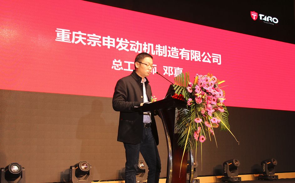 浙江创台车业有限公司怎么样,创台车业