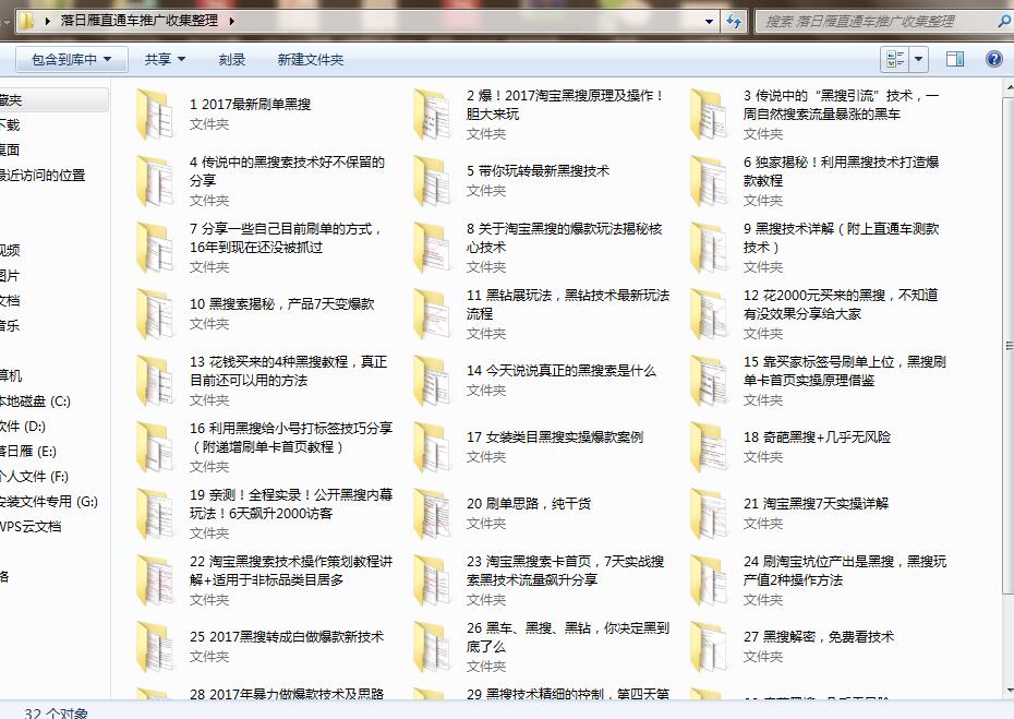 淘宝钻石展位怎么收费,钻石展位的操作步骤有哪些