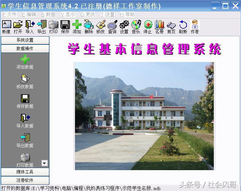 管理信息系统试题调研,管理信息系统试题及答案第三章