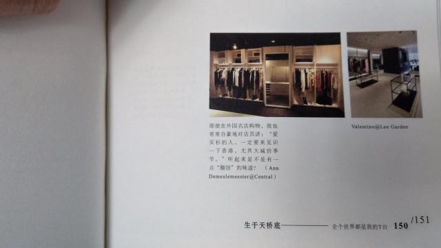 香港小众潮牌店,香港潮牌店都集中在哪里