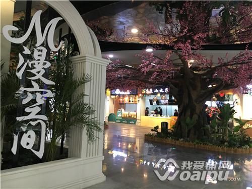 合肥漫乐城购物中心地址,合肥市漫乐城购物中心