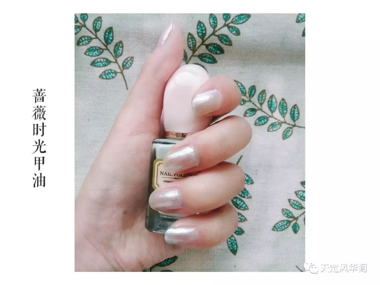 小众指甲油哪个颜色好看,推荐一下进口指甲油试色