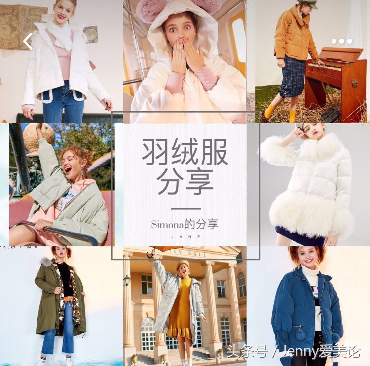 平价又好看的羽绒服店铺推荐,便宜质量又好的羽绒服店铺推荐