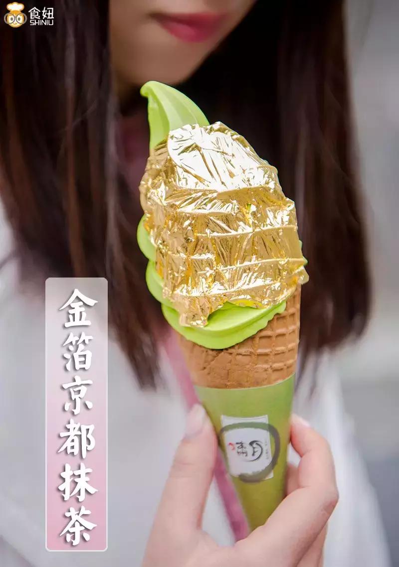 别等下课了,现在就带你去吃抹茶火锅