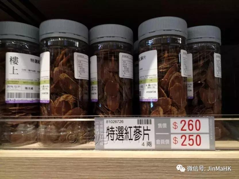 吃货们的福音第二波高丽参鹿茸燕窝等，香港“楼上”值得买的