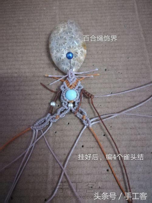 编绳项链背云的编法,宝宝平安扣编绳项链编法