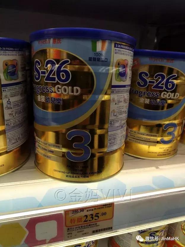 香港万宁正品奶粉,香港万宁爱他美奶粉