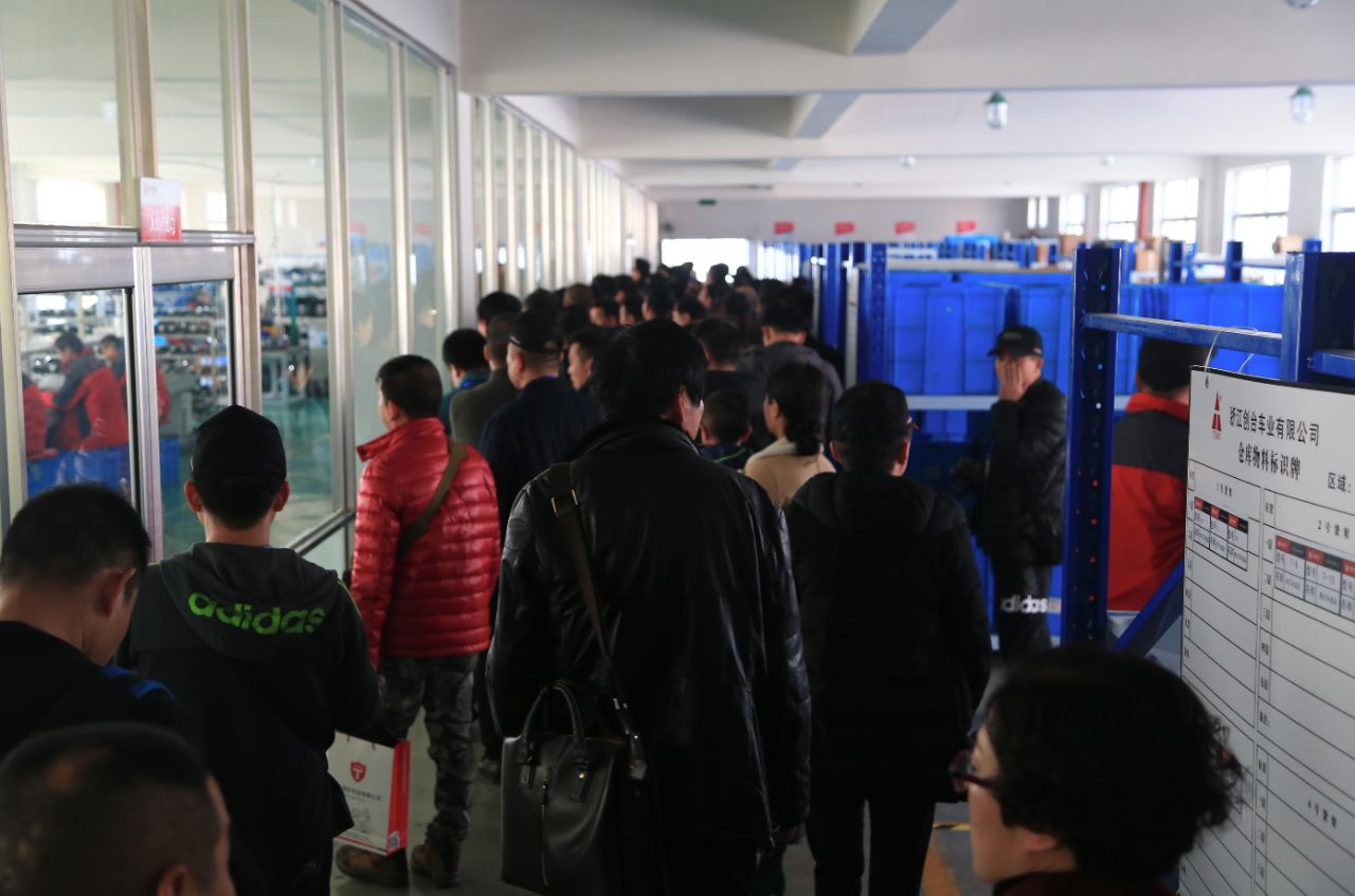 浙江创台车业有限公司怎么样,创台车业