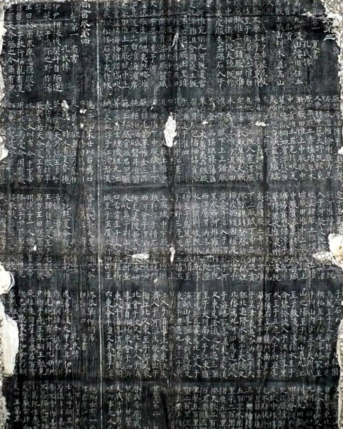 三大石经,历史上最早的石经