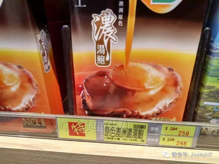 吃货们的福音第二波高丽参鹿茸燕窝等,香港“楼上”值得买的