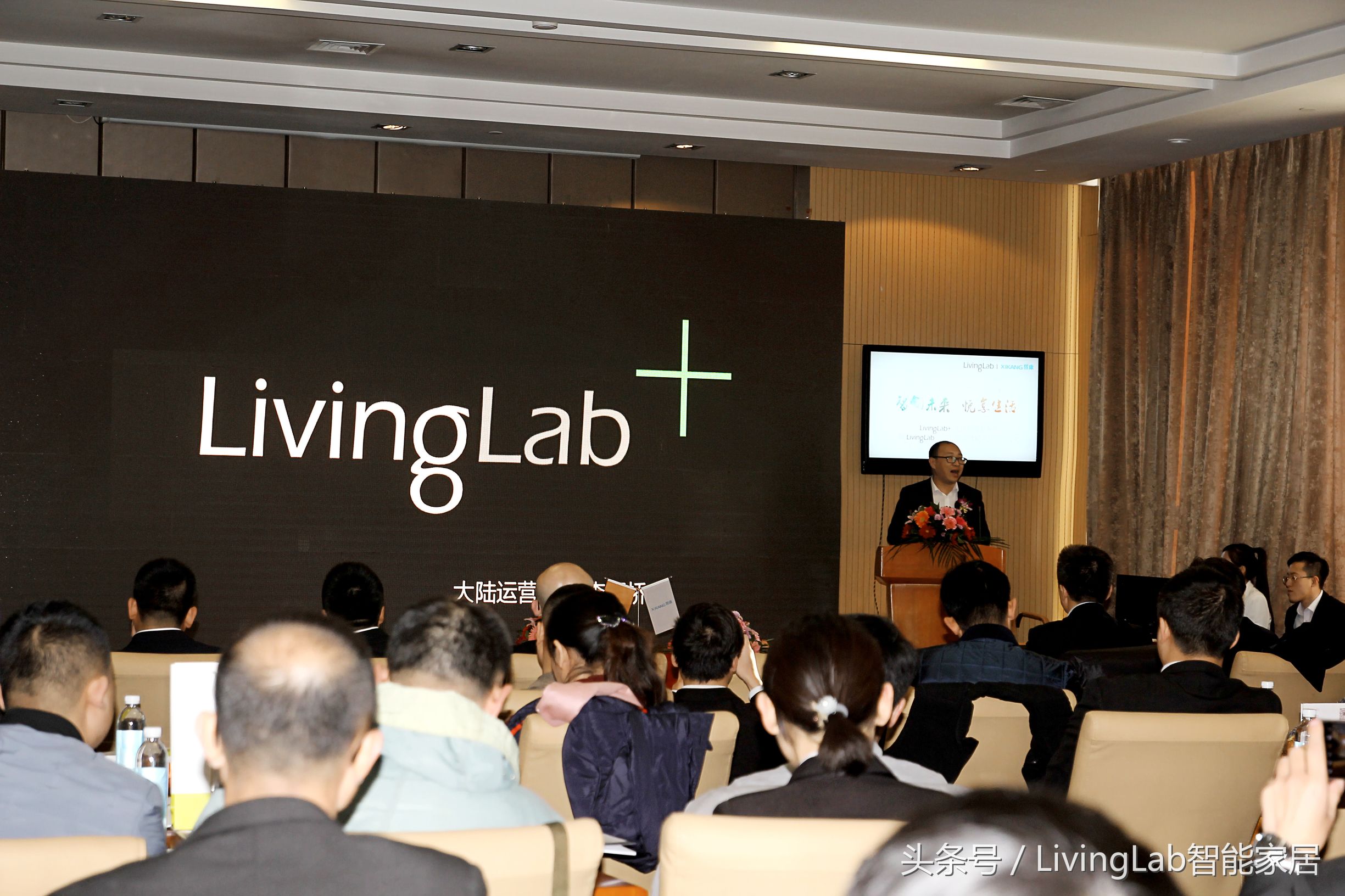 LivingLab与东软熙康战略合作发布会成功举行！