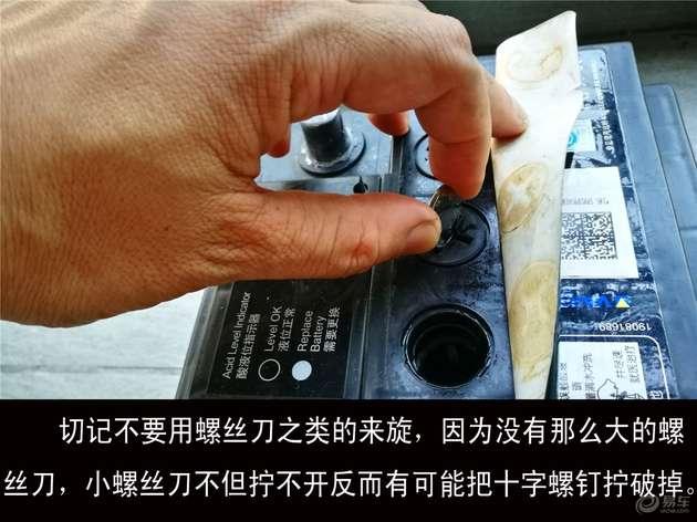 电瓶的更换标准你们知道吗,现代电瓶几年换一次保养手册