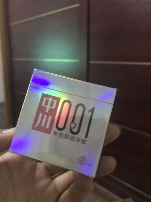 还在用杜蕾斯、冈本？这种男性避孕套将成会是它们的终结者吗？