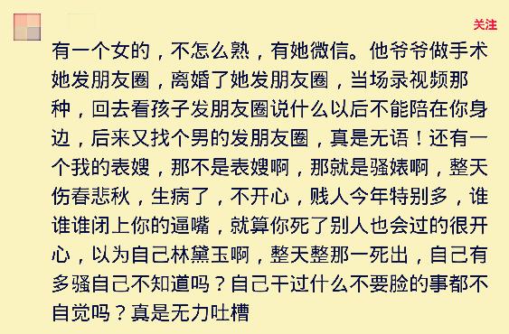 最讨厌朋友圈的哪几种行为,朋友圈最令人反感的是什么