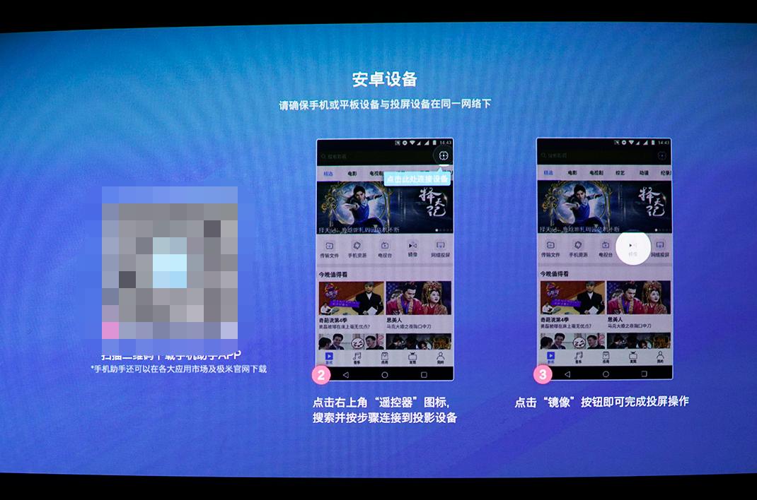 极米newz4air用什么投影幕,极米newz4air投影仪恢复出厂设置