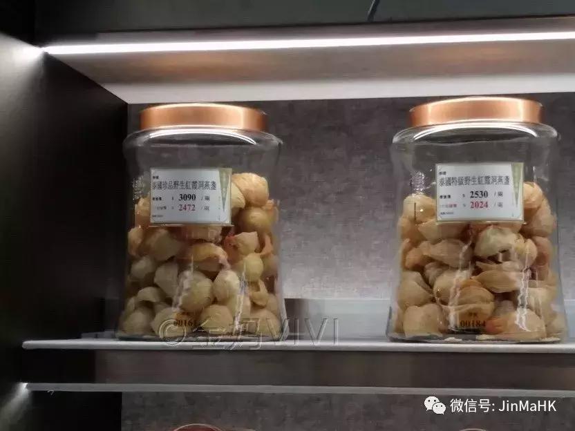 吃货们的福音第二波高丽参鹿茸燕窝等,香港“楼上”值得买的