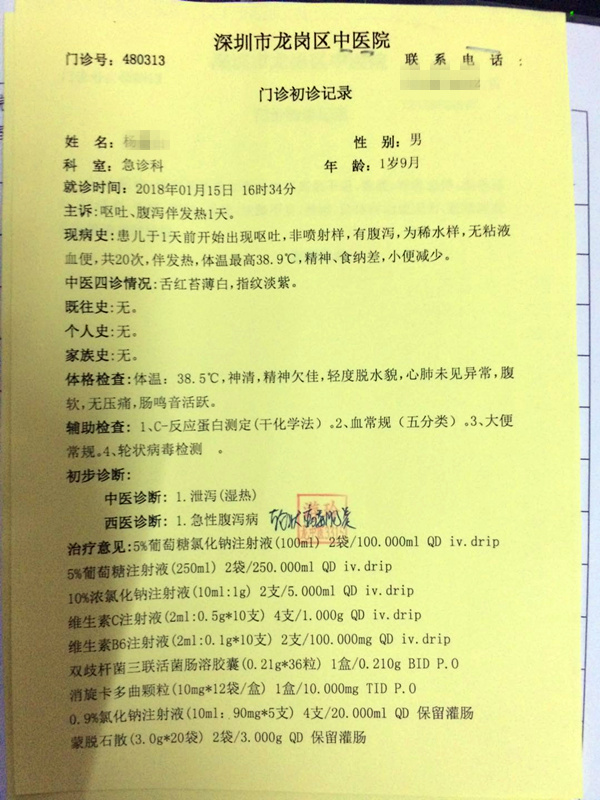 与轮状病毒斗争，父母要科学迎战