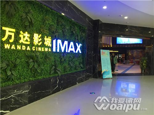 合肥漫乐城购物中心地址,合肥市漫乐城购物中心