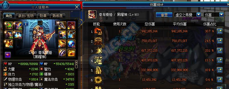 dnf不看伤害哪个职业好玩,dnf魔灵走什么属强好