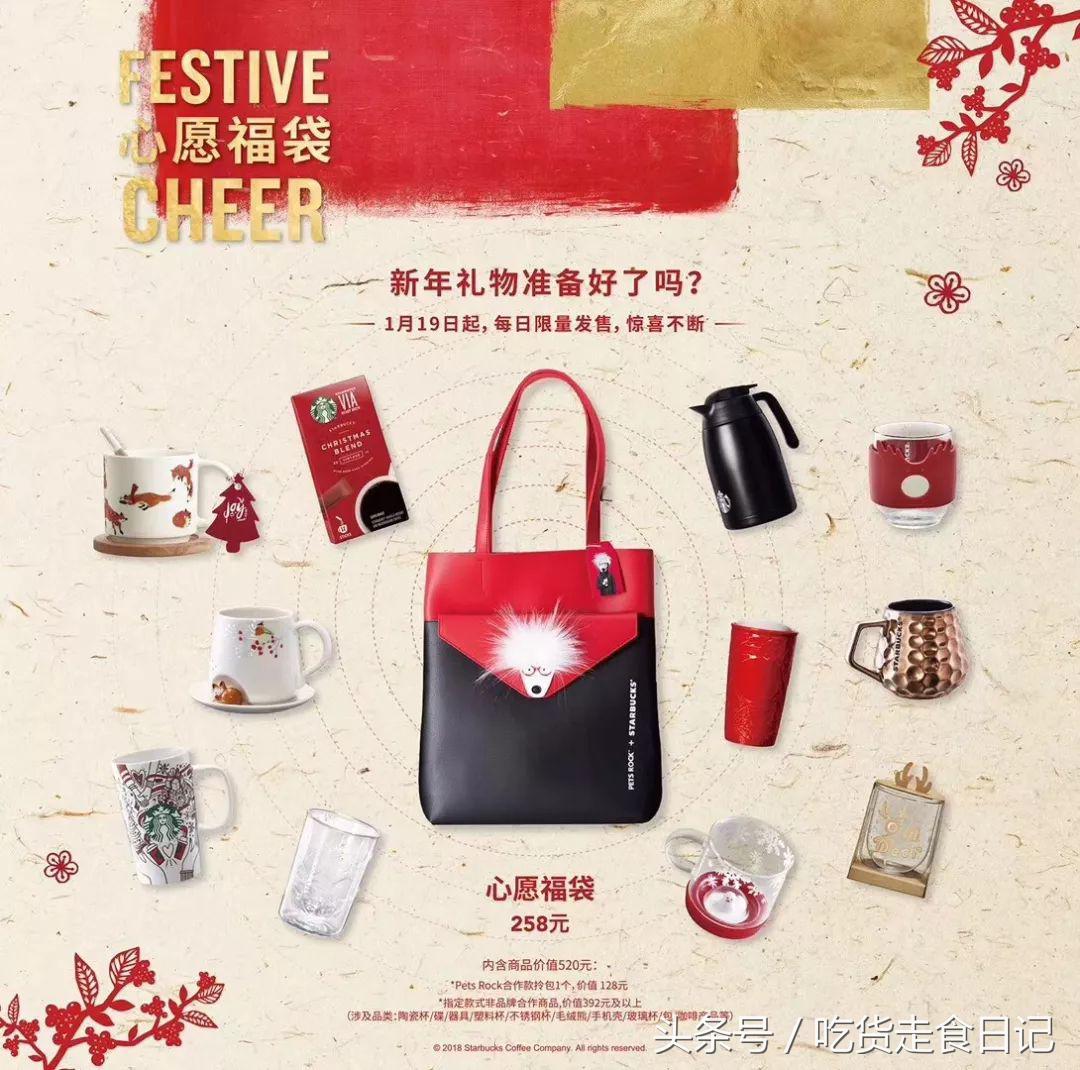 PETS ROCK x STARBUCKS 联名限量!又一波新的汪星人提前发售!