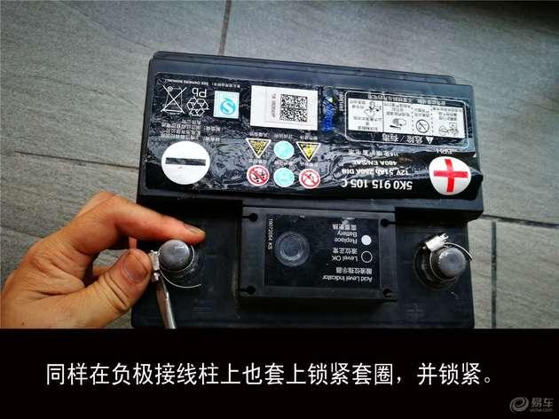 别克昂科威电瓶更换教程,汽车电瓶更换看什么指标