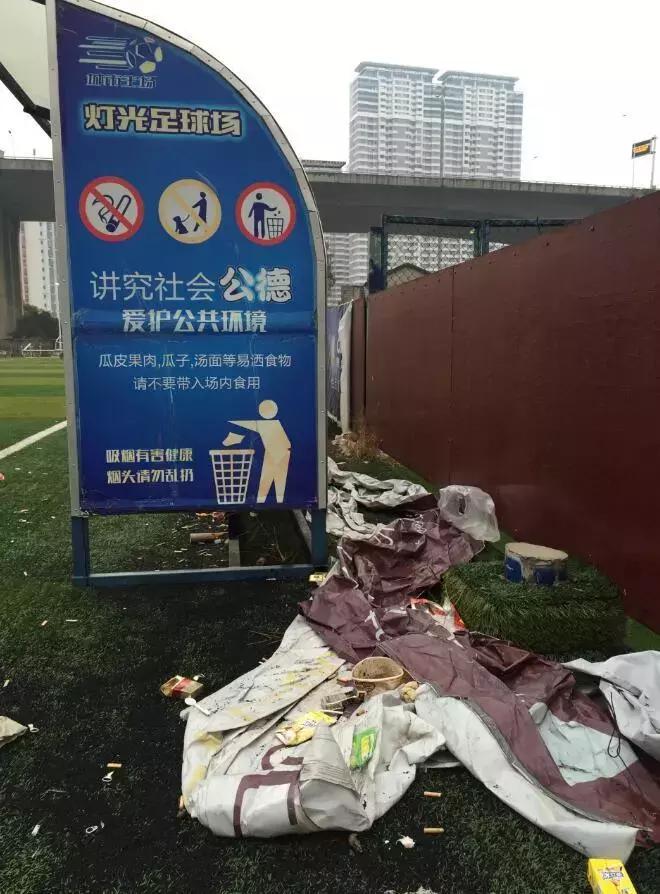 武汉被拆足球场,武汉的垃圾场