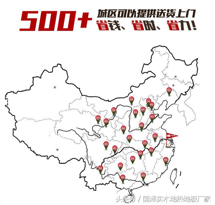 南浔地板实木地板品种,红橡实木地板价格