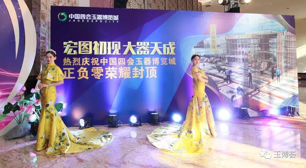 四会2023年玉器文化节,中国四会玉器文化节