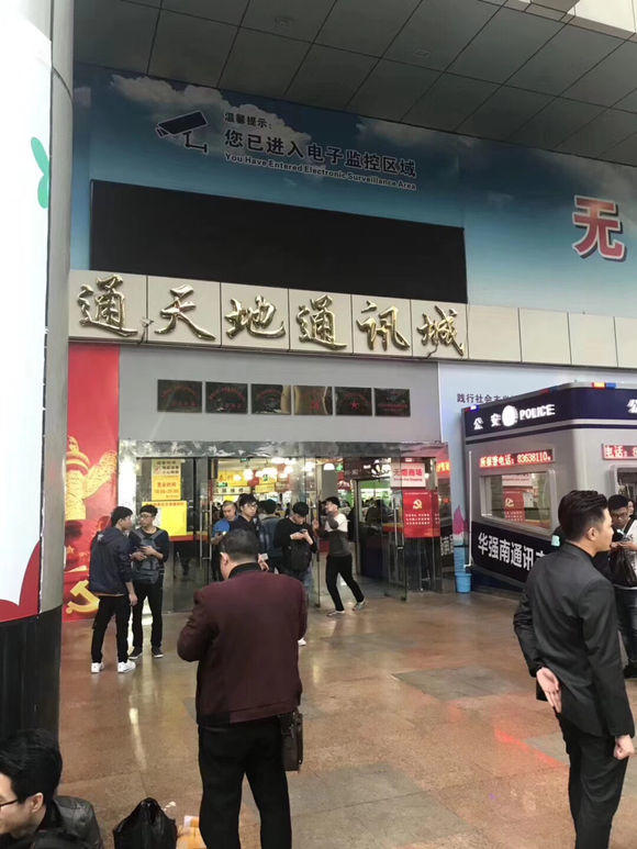 华强北苹果手机二手市场在哪里,香港二手手机市场如何带入华强北