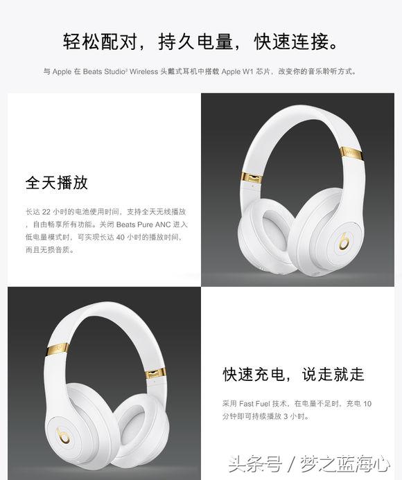 beatsstudio3耳机无线蓝牙录音师,beatsstudio3录音师头戴式