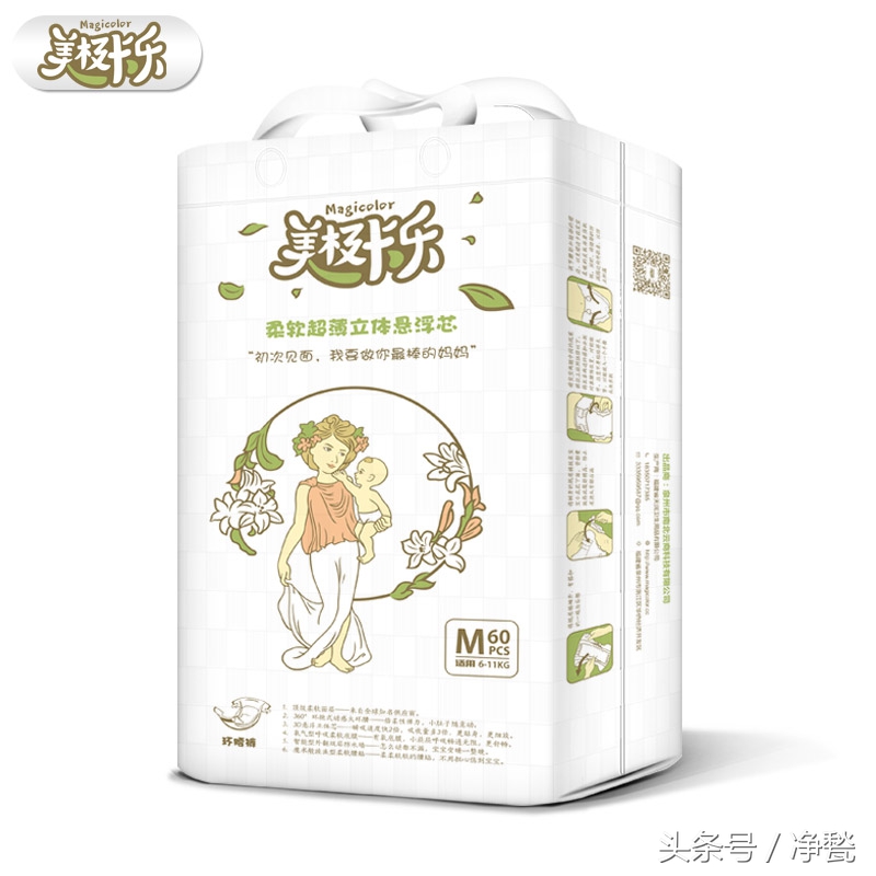 美极卡乐：泉州专职妈妈创业公益平台崛起引媒体高度关注