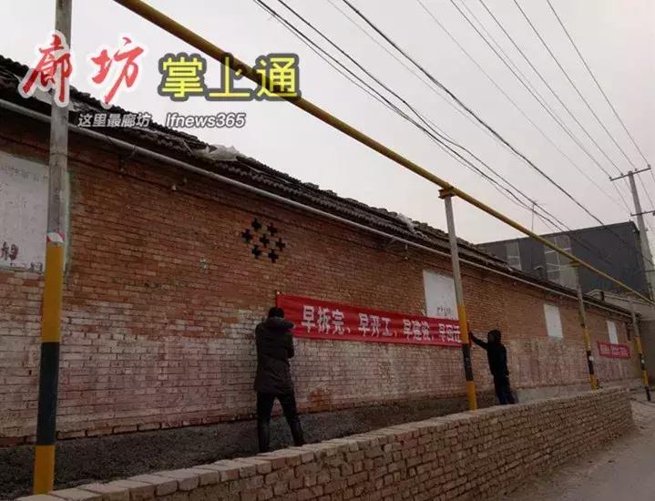 廊坊前王各庄村拆迁政策补偿,廊坊广阳区大马坊拆迁怎么补偿