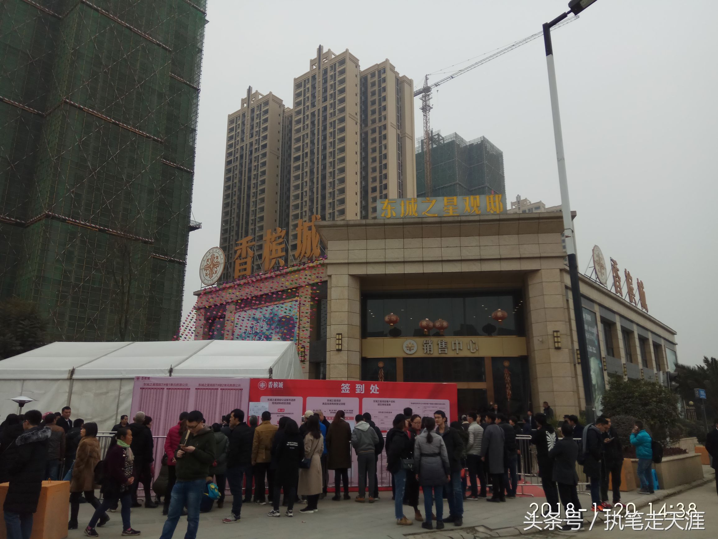 摇房的战友们，随我一起去踩盘——龙泉驿区东城之星观邸