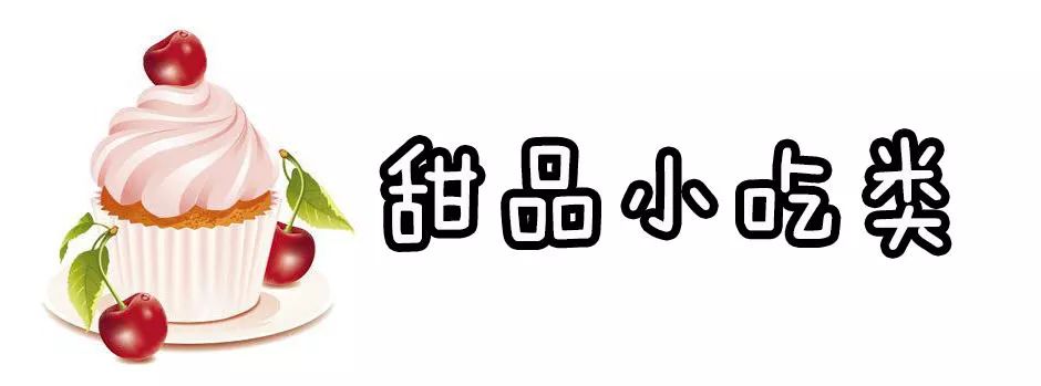 河源儿童城自助餐,河源儿童城附近美食