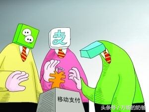 微信支付宝云闪付哪个安全性高,支付宝和微信银联云闪付各自优点