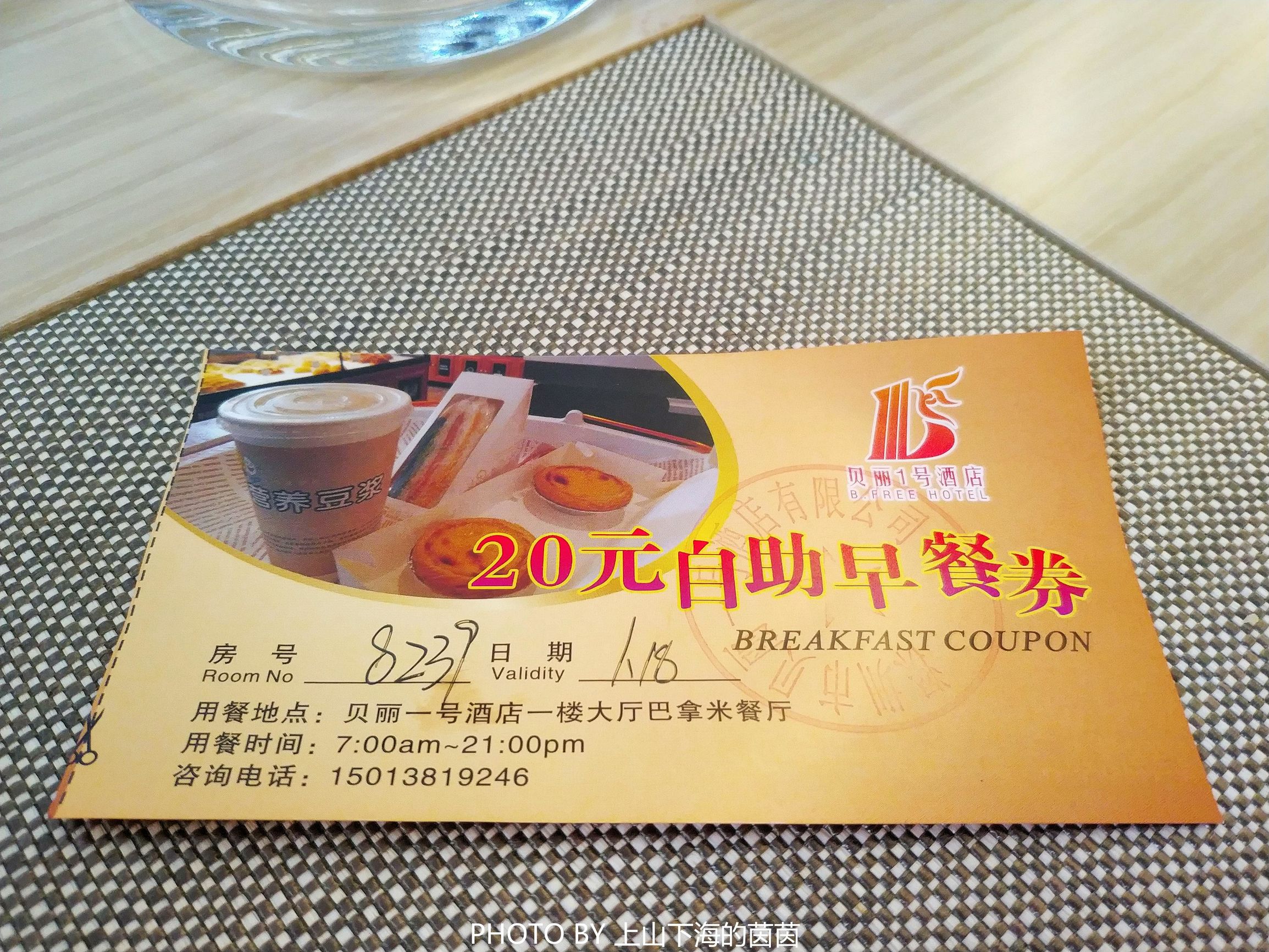 推荐深圳东门老街经济舒适型酒店,深圳东门公寓式酒店推荐