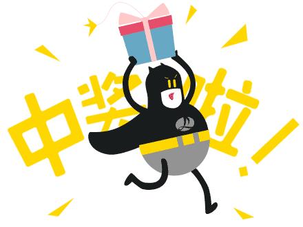 未来神秘大奖,最近发现的神秘大奖