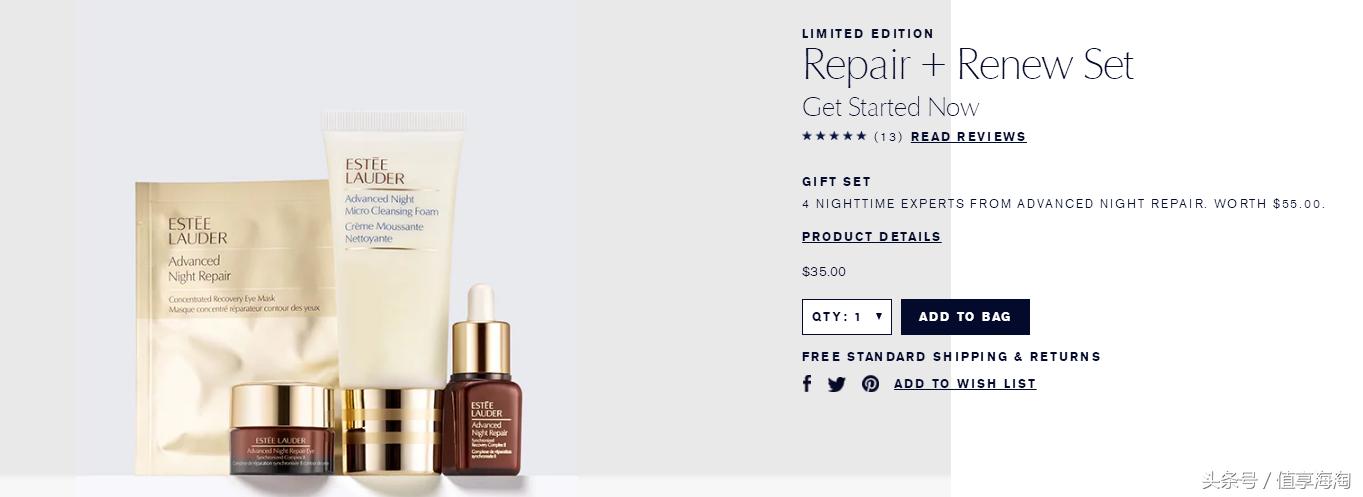 美妆护肤品年货,esteelauder雅诗兰黛妆前