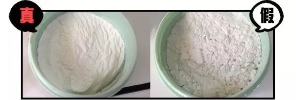 辨别真假——诗风吟散粉