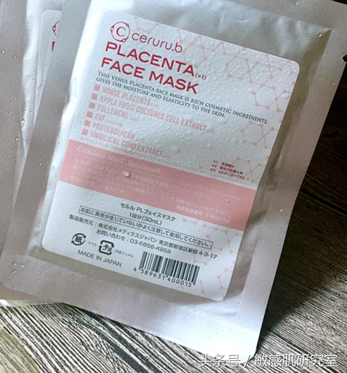 椎心泣血地拔草|敏感肌用一次就想丢掉的护肤品