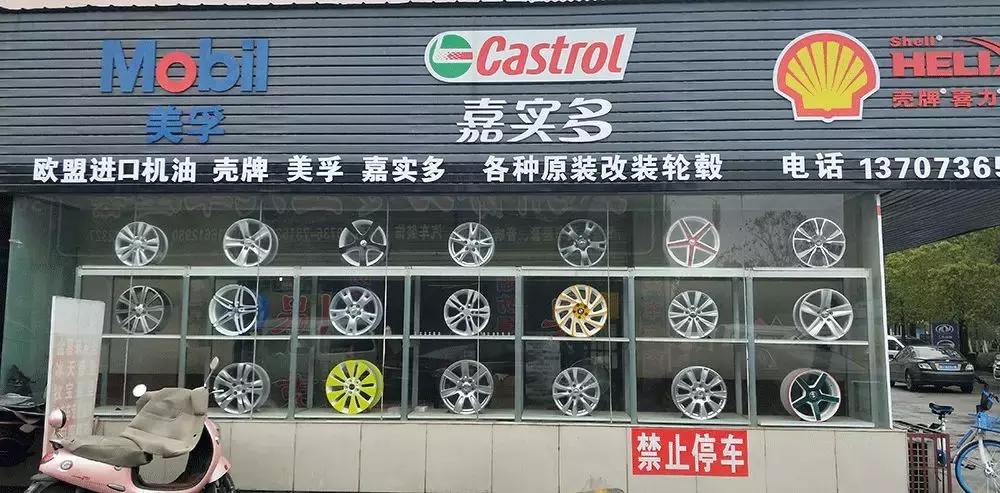 常德站|综合实力稳居湖南省前列,当地汽配现状如何?